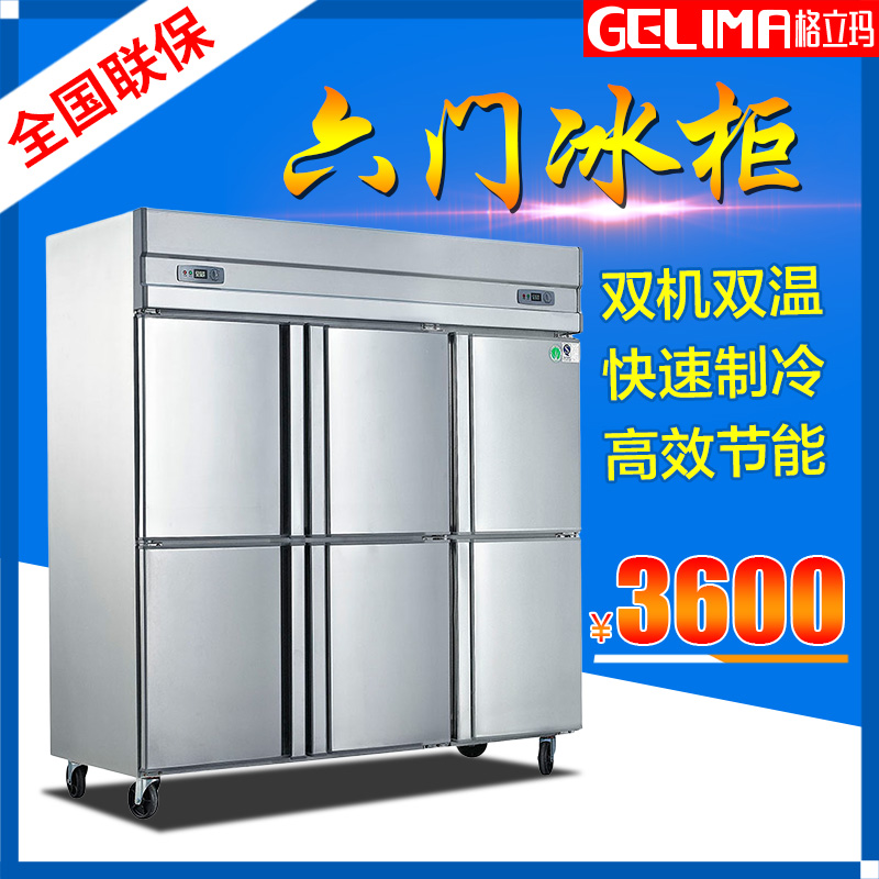 Georgia legislature Freezer commercial vertical Stainless steel Freezer Cold storage Freezer Fresh cabinet kitchen Refrigeratorin the Kitchen Appliances , Commercial electric kitchen , Other commercial electric kitchen category - from Buy2taobao.com to provide professional Taobao agent buy service