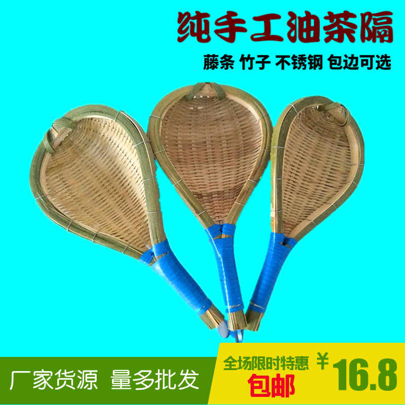 桂林恭城打油茶特制工具竹子不鏽鋼藤條油茶隔過濾網手工制作包郵在類目 廚房/烹飪用具, 烹飪用具, 烹飪勺鏟, 漏勺中 - 來自Buy2taobao.com提供專業的淘寶代購服務