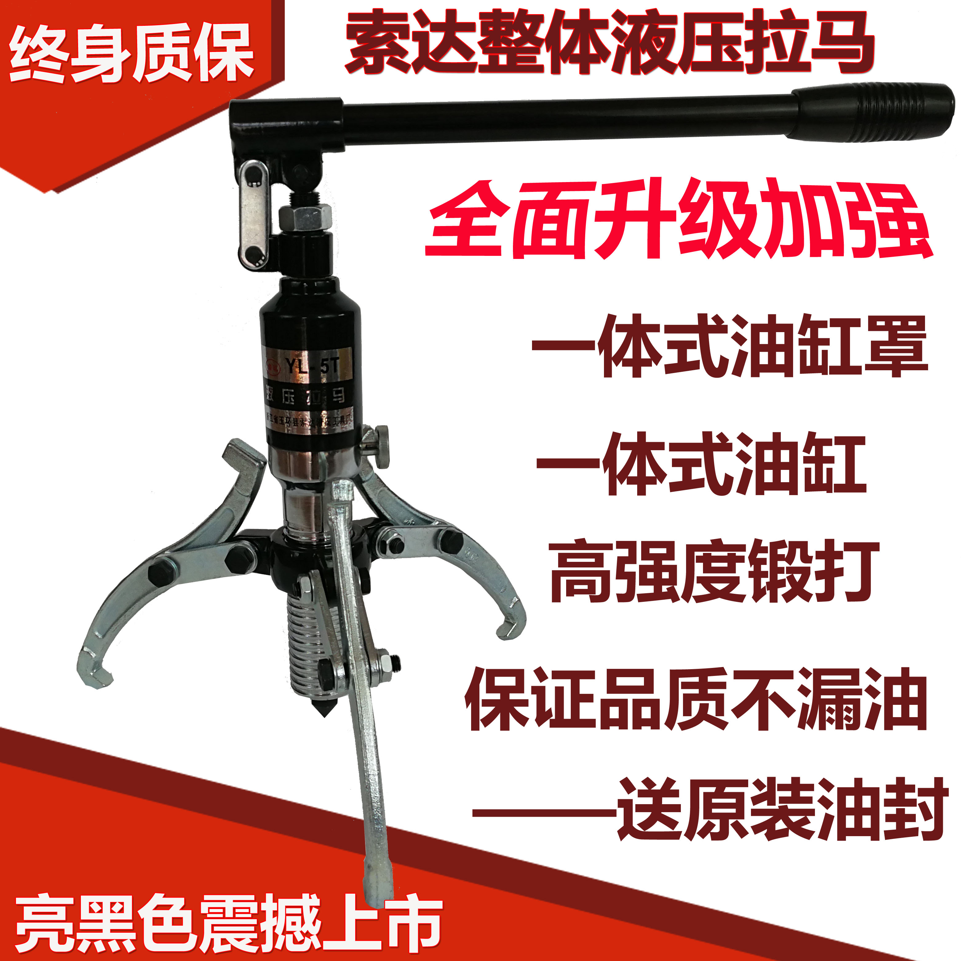 Boutique Integral Hydraulic Rama 5T 10T 15T 20T 30T 50T Jaw Rama Liangzhaoin the Hardware/Tool , Hydraulic pressure/Lifting Tools , Hydraulic Tools , Other Hydraulic Tools category - from Buy2taobao.com to provide professional Taobao agent buy service