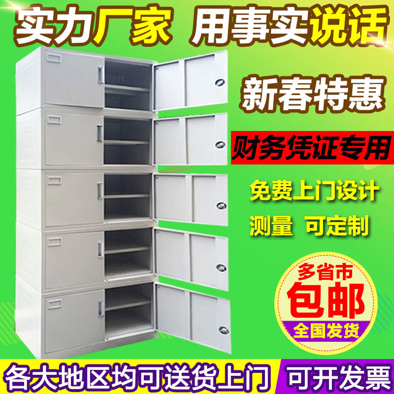 檔案矮櫃移動五節文件櫃鐵皮櫃資料櫃會計收納財務專用憑證櫃帶鎖在類目 商業/辦公傢俱, 辦公傢俱, 辦公櫃類, 文件櫃中 - 來自Buy2taobao.com提供專業的淘寶代購服務