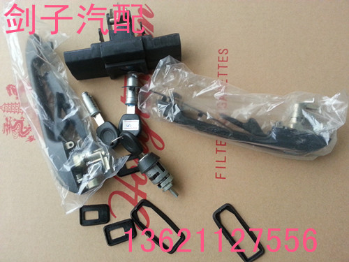一汽大众 方头捷达MK2全车锁 点火锁后备箱锁 前门把手锁 品牌在类目 汽车/用品/配件/改装, 汽车零配件, 汽车包围中 - 来自Buy2taobao.com提供专业的淘宝代购服务
