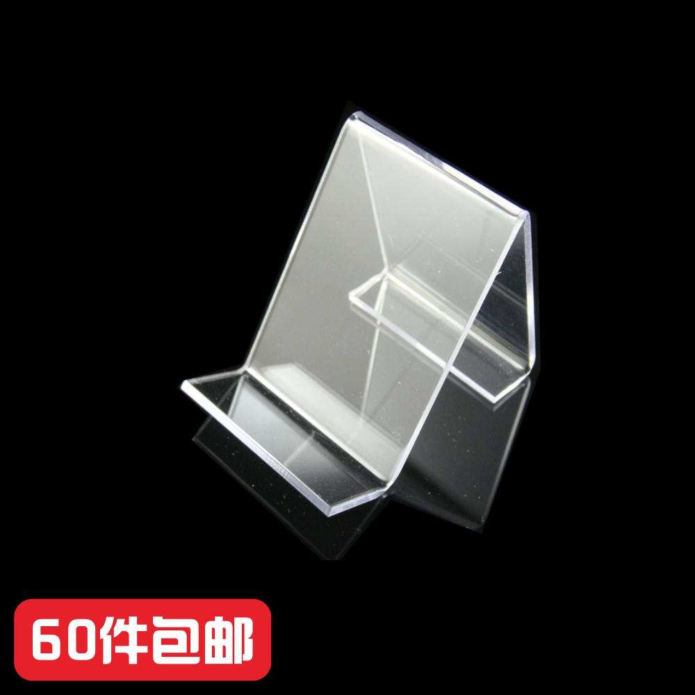 香亚克力手机支架烟透明打火机架充电宝电源展示台MP3展示架托架在类目 3C数码配件, 手机配件, 手机支架/手机座中 - 来自Buy2taobao.com提供专业的淘宝代购服务