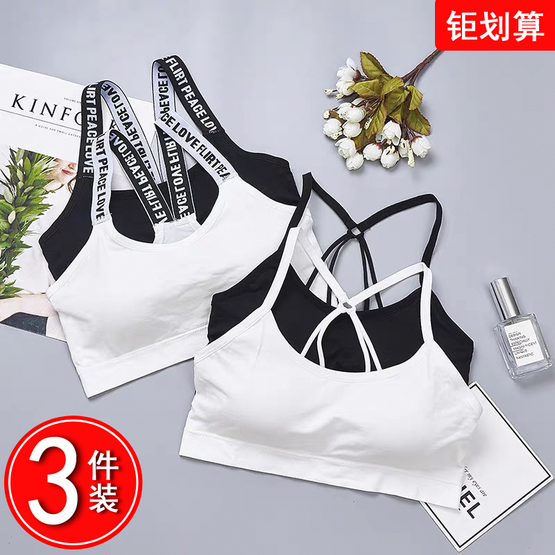 3 installed Beauty of female underwear 16-17 student high school girl 18-19 undergarment covering the chest and abdomen Wrap chest Bras camisole vestin the Lingerie/Men's underwear/Tracksuit , Bra category - from Buy2taobao.com to provide professional Taobao agent buy service
