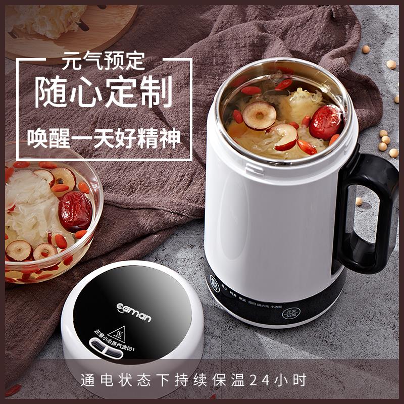 电热养身水杯炖煮杯烧水煮粥全自动小型便携迷你办公室旅行电炖杯|msdalam kategori peralatan dapur, Piala elektrik - dari Buy2taobao.com untuk memberikan perkhidmatan ejen Taobao profesional membeli