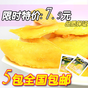  5包包邮 进口零食食品 7D芒果干100g正品 菲律宾特产水果干 7d