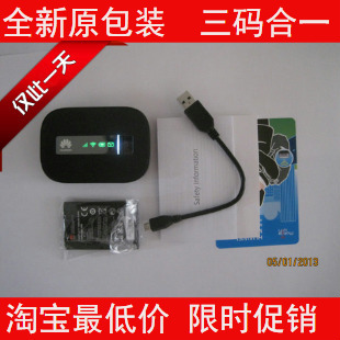 3G-модем Merrill Lynch Merlin/MIFI 3352 E5830 3G Wifi 3G-модем Merrill Lynch Merlin/MIFI 3352 E5830 3G Wifi