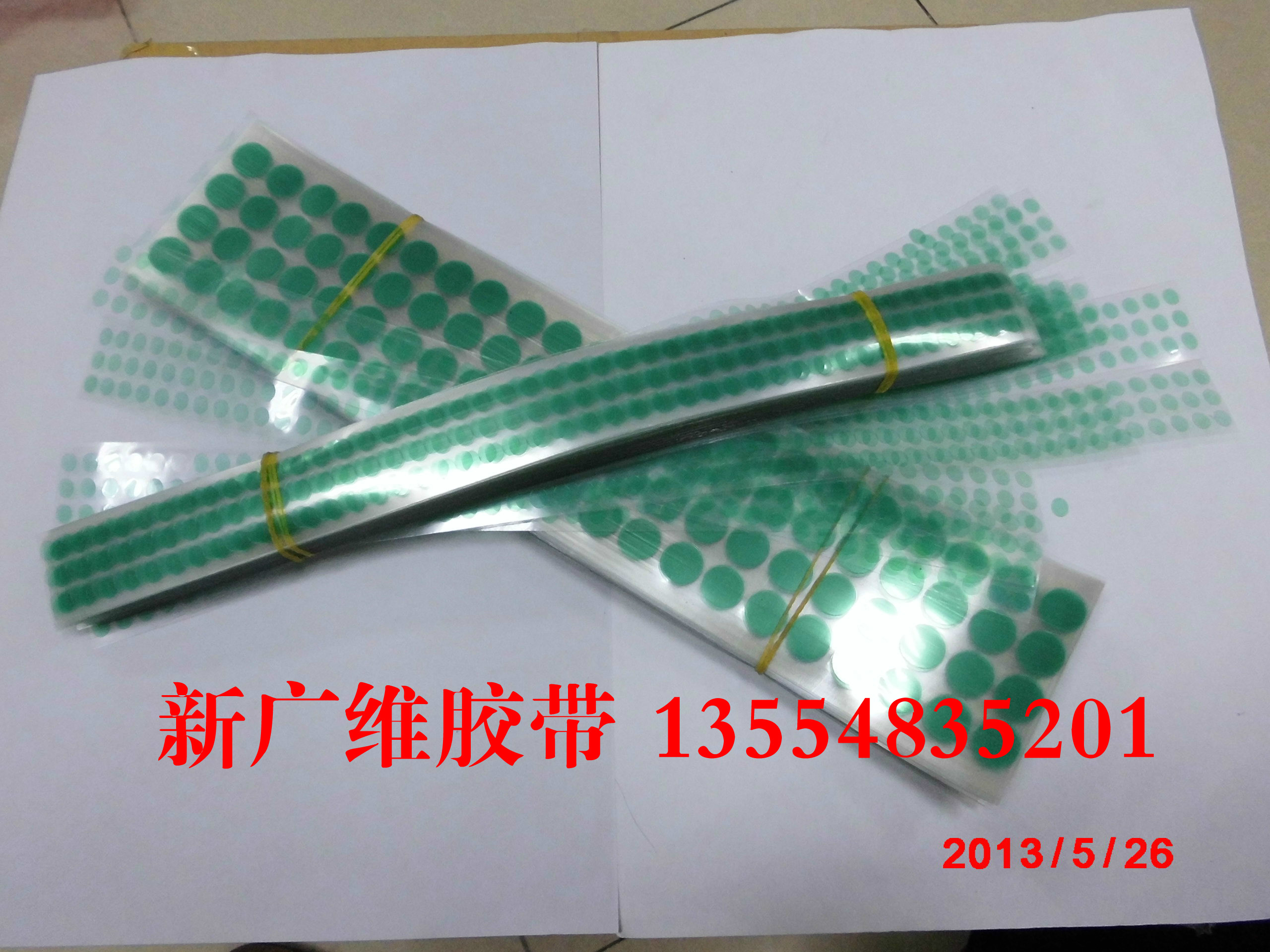 五金喷油绿色胶贴、高温圆胶贴 五金喷粉高温贴 烤漆圆贴8MM在类目 基础建材, 家用五金, 其他五金件, 胶带中 - 来自Buy2taobao.com提供专业的淘宝代购服务