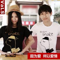 包邮2013男女装新情侣款十二生肖男士夏装潮韩版打底衫短袖<span class=H>T恤</span> 男