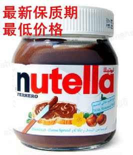  德国进口费列罗Ferrero Nutella 能多益榛子果仁巧克力酱750g