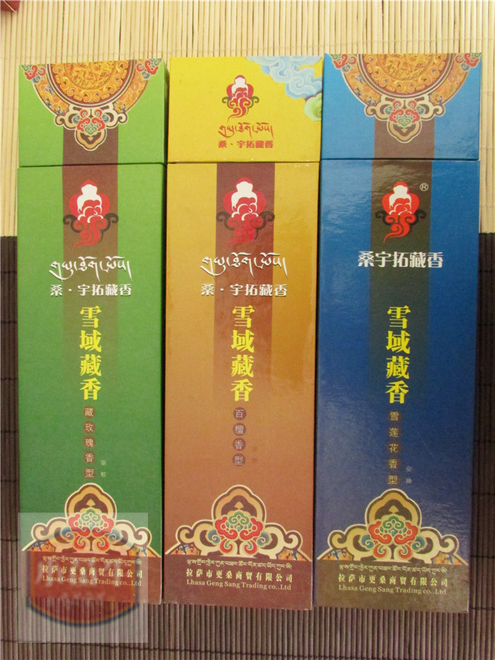 Tibet Sang Yutuo Tibetan Fragrance Tibetan rose Hundred sandalwood Snow Lotus gift Mosquito repellent Healthcare Calm the nervesin the Care cleaners/Sanitary napkins/Paper/Aromatherapy , Aroma supplies , Aroma Spice category - from Buy2taobao.com to provide professional Taobao agent buy service