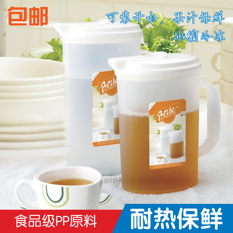 韩国贝合精品冷热开水壶/家用耐热塑料凉水杯/果汁保鲜大容量高温|msdalam kategori pinggan mangkuk, Cup/cawan/cerek, botol air sejuk - dari Buy2taobao.com untuk memberikan perkhidmatan ejen Taobao profesional membeli