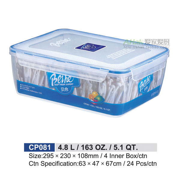 the republic of korea Microwave Oven Freezing/Leak proof seal up Crisper Container Containers Storage box 4800ML thickeningin the Tableware , Fresh container/Fresh Containers , Crisper category - from Buy2taobao.com to provide professional Taobao agent buy service