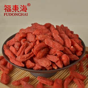  福东海极品宁夏枸杞子特价特级中宁枸杞500克g大瓶礼盒苟杞子包邮