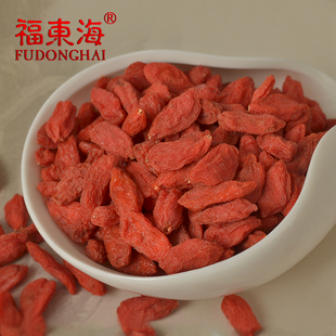  【福东海】 极品中宁枸杞 250克/袋 靓货直销 苟杞子特级