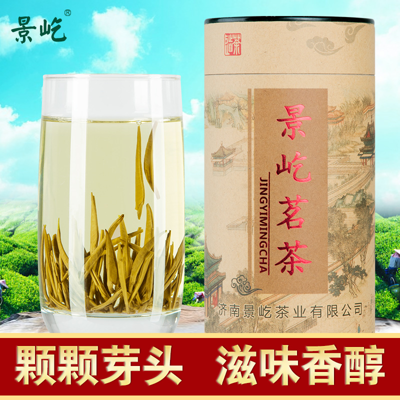 Jing Yi Jasmine Tea 2019 newly picked and processed tea leaves highly flavored type Jasmine Maojian Jasmine Tea King bulk Tea Gift box packaging Cannedin the Tea , Replacement/Flowers/Fruit/Tea reprocessing , Replacement/Herbal Tea category - from Buy2taobao.com to provide professional Taobao agent buy service