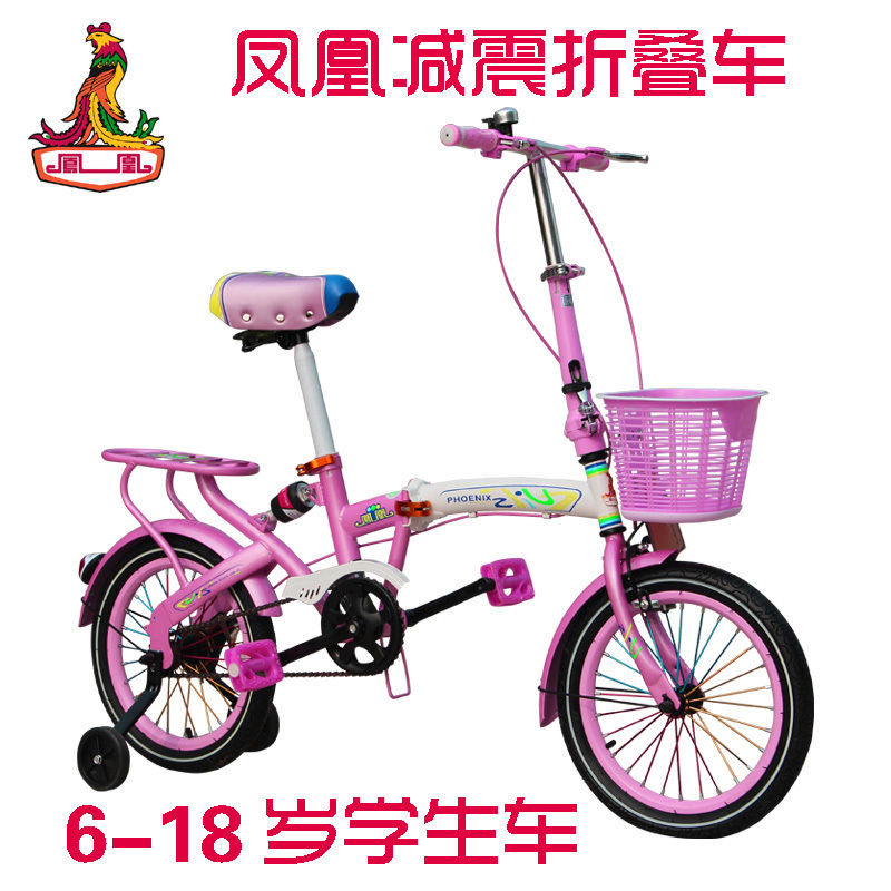 上海凤凰儿童折叠自行车16寸男女孩子减震脚踏车7 8 9 10母女同骑|ruв категории игрушка/коляска/головоломка/блоки/модель, коляска/детей на роликах, велосипед - от Buy2taobao.com для оказания профессиональной услуги покупки агента Taobao