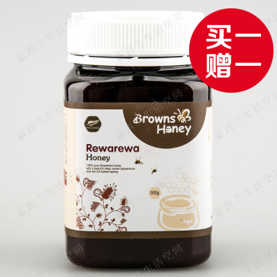 Advent Special Buy 1 Get 1 FREE Browns Warri honey 500g No add Original import 19.12in the Traditional nourishing food , Honey category - from Buy2taobao.com to provide professional Taobao agent buy service