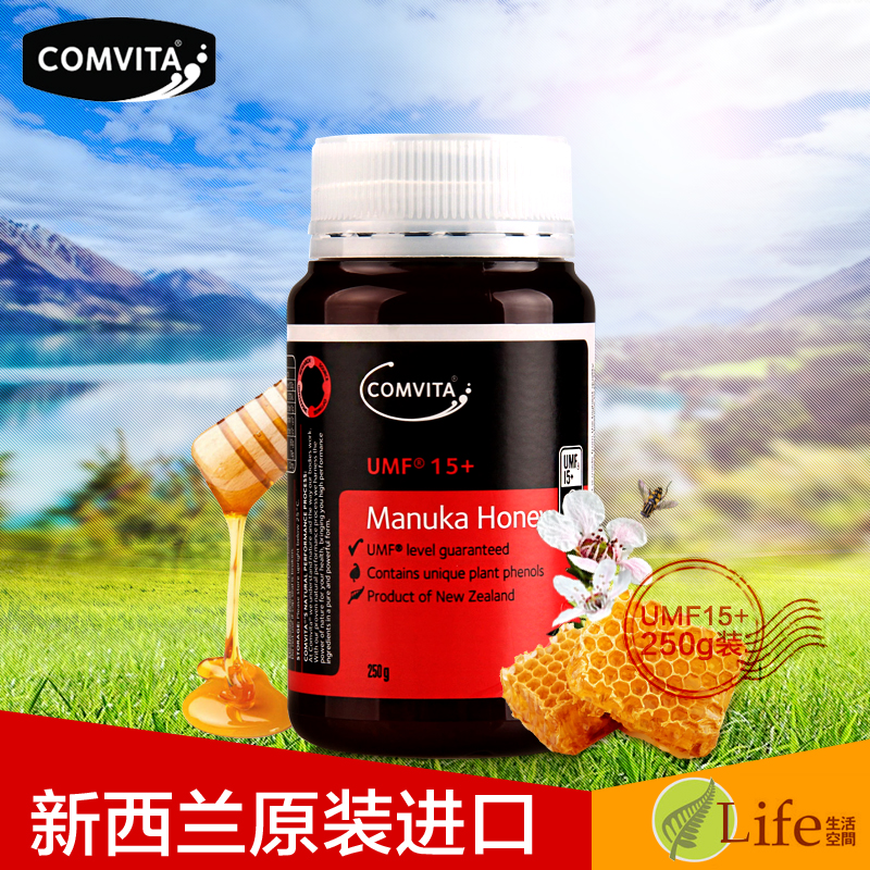 Comvita Comvita Pure natural Manuka UMF15 +honey 250g Suppression Gastrointestinal diseases Original Importedin the Traditional nourishing food , Honey category - from Buy2taobao.com to provide professional Taobao agent buy service