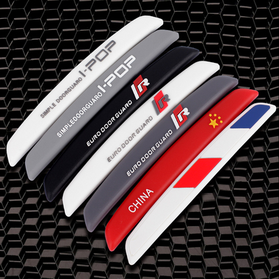 汽车车门防撞条防磕碰通用车身门边防撞贴加厚轮眉后视镜防刮装饰