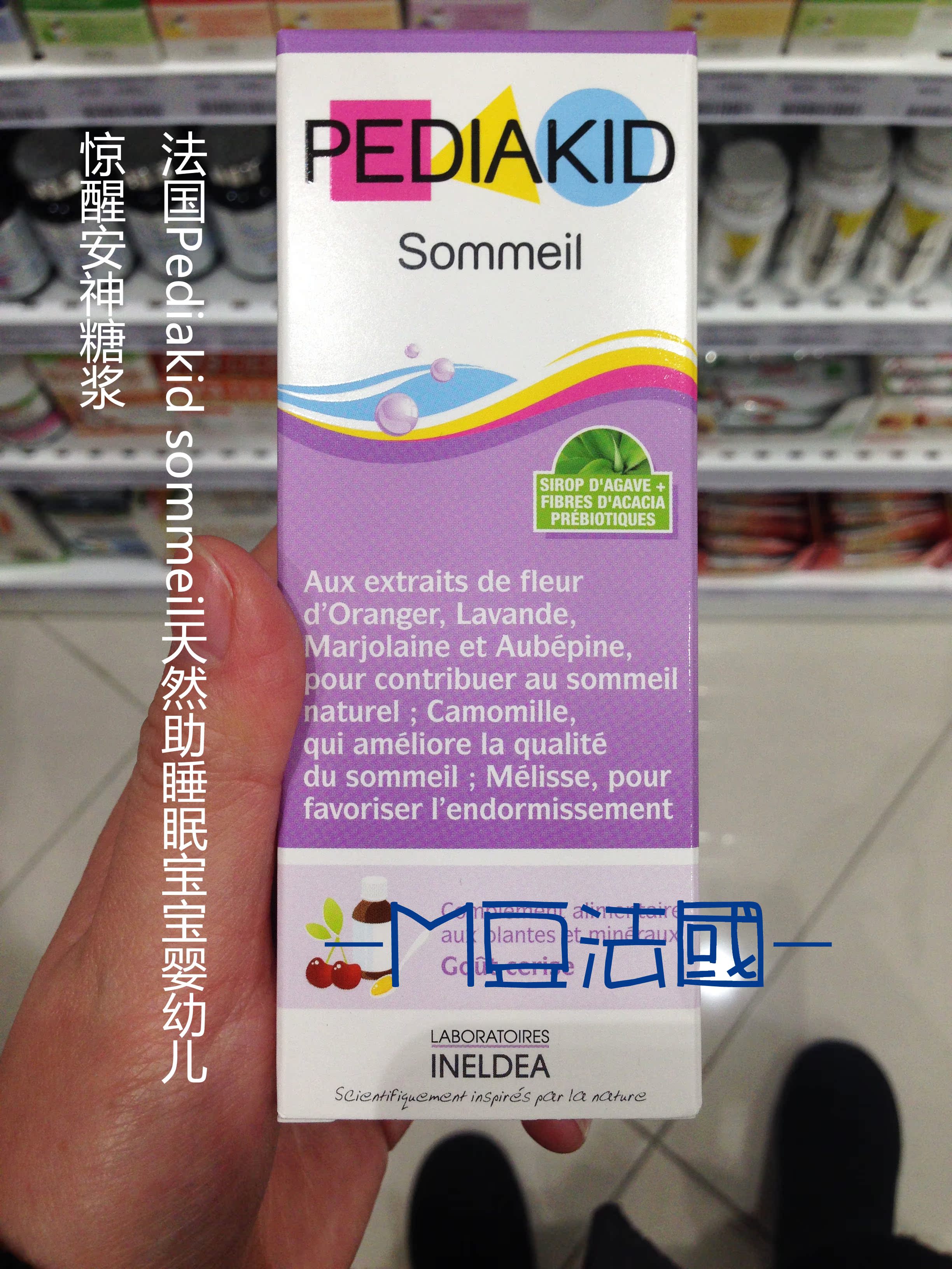 {M beans, France} PEDIAKID Baby children natural green syrup increase sleep quality Anti wakingin the Milk powder/Food supplement/Nourishment/Snacks , Other category - from Buy2taobao.com to provide professional Taobao agent buy service