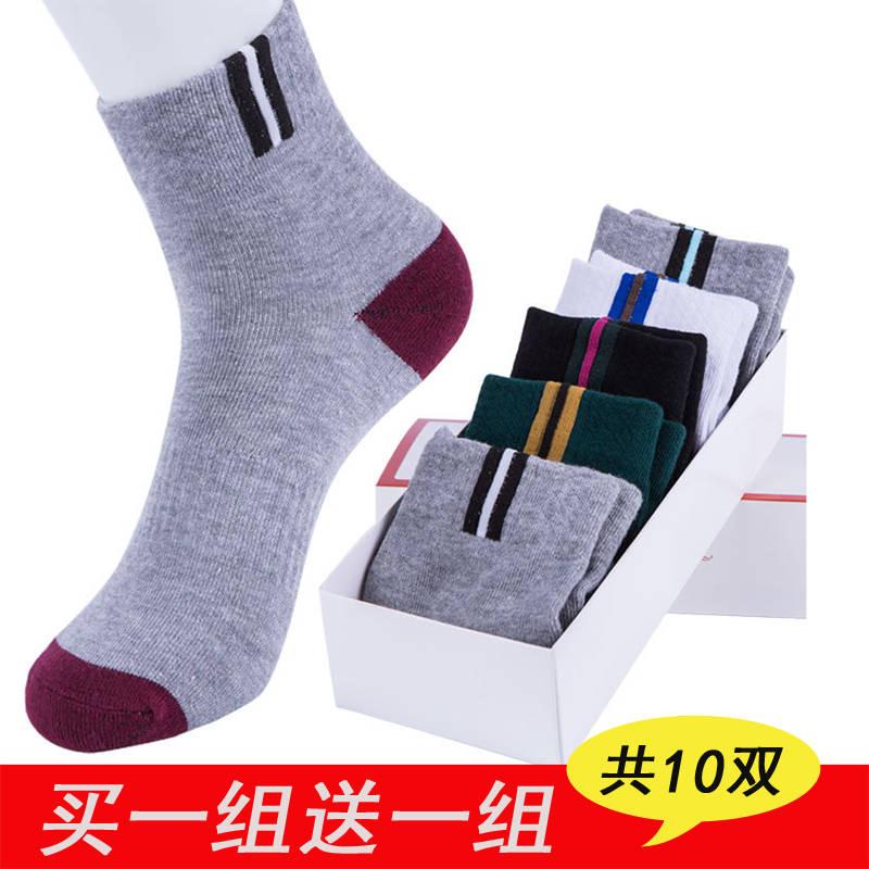 ( 5/ double)Socks man summer Thin section In cylinder Deodorant ventilation business affairs Solid Short tubein the Women's clothing/Boutique , Large size women category - from Buy2taobao.com to provide professional Taobao agent buy service