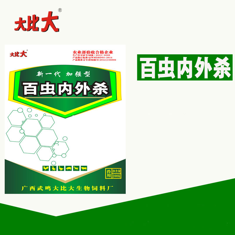 百虫内外杀 胃虫驱杀率高 提高动物的生长速度和抗病能力|msdalam kategori Penternakan haiwan/bekalan pertanian, Feed, Aditif makanan - dari Buy2taobao.com untuk memberikan perkhidmatan ejen Taobao profesional membeli