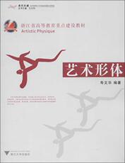 Боди-арт Арт-Центр тела натуральная