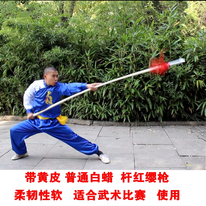 武術競賽紅纓槍國家武術套路規定武術槍武術器械紅纓槍白蠟杆槍杆在類目 運動/瑜伽/健身/球迷用品, 跆拳道/武術/搏擊, 更多武術裝備中 - 來自Buy2taobao.com提供專業的淘寶代購服務