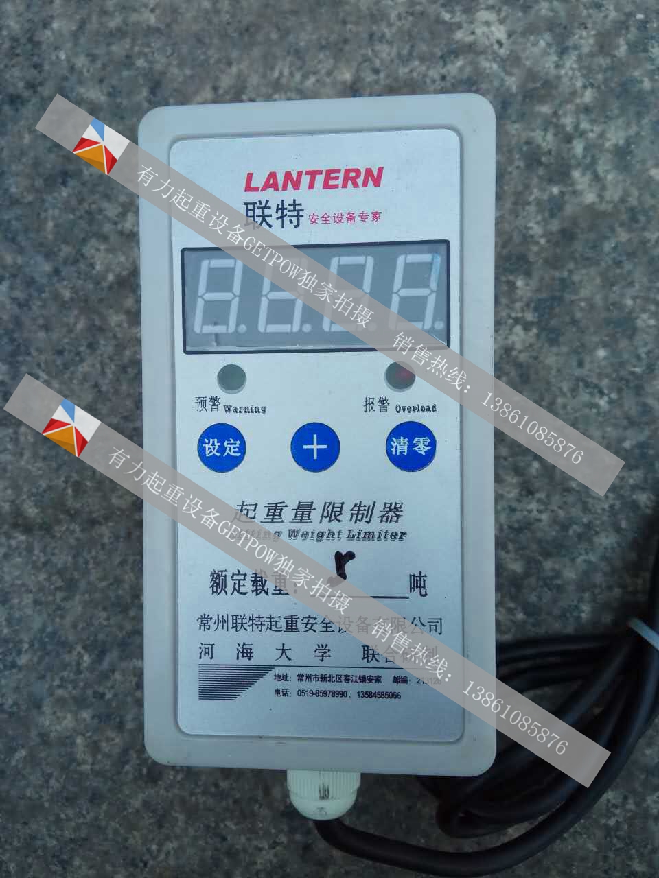 QZX-WP Changzhou Lifting capacity limiter Electric hoist Overload limiterin the Hardware/Tool , Instrumentation , Other instrumentation category - from Buy2taobao.com to provide professional Taobao agent buy service