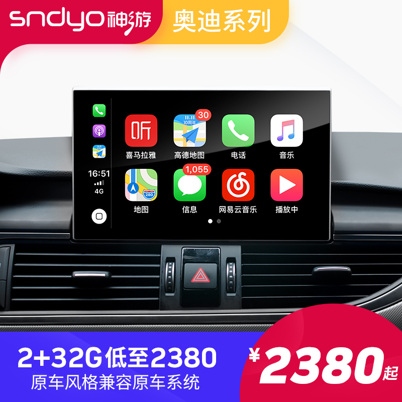 Audi a6l/q5/q7/a4l vehicle Central control refit Android Big screen Navigation Reversing image Integrated machinein the Car/Articles/Fitting/Refit , Car GPS Navigation systems and accessories , Intelligent vehicle computer navigation category - from Buy2taobao.com to provide professional Taobao agent buy service