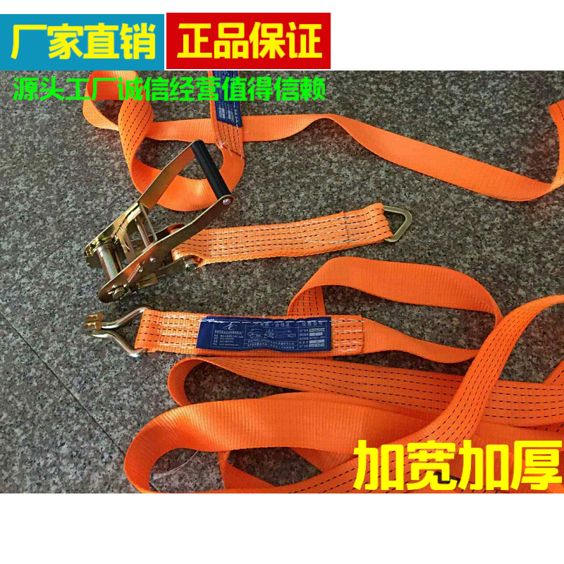 汽車拉緊器緊固器收緊器固定帶貨物緊固帶收緊帶捆綁器車緊繩器在類目 五金/工具, 液壓/起重工具, 起重工具, 其他起重工具中 - 來自Buy2taobao.com提供專業的淘寶代購服務