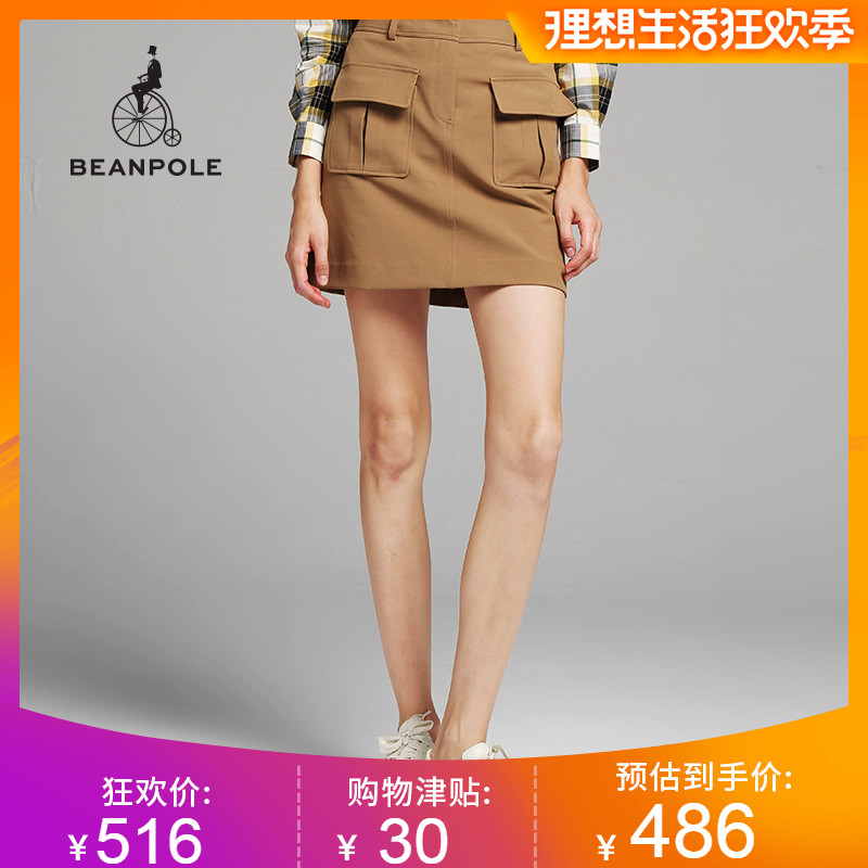 BEANPOLE滨波 女士时尚休闲A字裙半身裙 BF7727Z03在类目 女装/女士精品, 半身裙中 - 来自Buy2taobao.com提供专业的淘宝代购服务