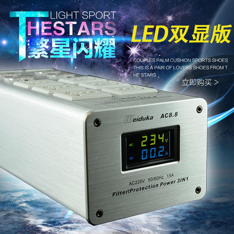 AC8.8 音响专用电源净化器 滤波器 防雷防涌 液晶在类目 影音电器, 影音家电配件, hifi音响配件, 电源滤波器中 - 来自Buy2taobao.com提供专业的淘宝代购服务