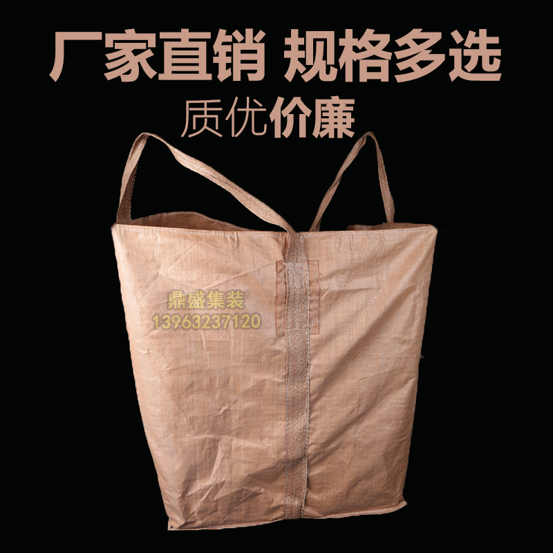 吨袋吨包耐磨1吨1.5吨桥梁预压污泥太空袋批发全新黄色集装袋包邮在类目 包装, 塑料包装袋, 吨包袋中 - 来自Buy2taobao.com提供专业的淘宝代购服务