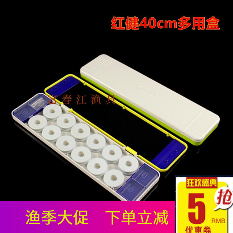 Hung Kin multi-function Main box Moonlight box 40 centimeter Use Go fishing Line Mid length version Sub-Distributorsin the Outdoor/Mountaineer/Camping/Travel Goods , Fishing equipment , Junction box category - from Buy2taobao.com to provide professional Taobao agent buy service