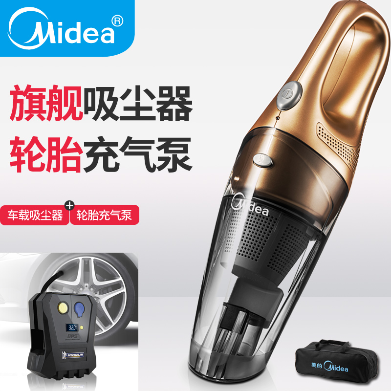 美的多功能车用吸尘器大功率送车载充气泵家车两用汽车吸尘器强力|msdalam kategori kereta/artikel/Fitting/Refit, Audio & Video kereta/elektronik automotif/elektrik, elektronik automotif/elektrik, pencuci kereta - dari Buy2taobao.com untuk memberikan perkhidmatan ejen Taobao profesional membeli