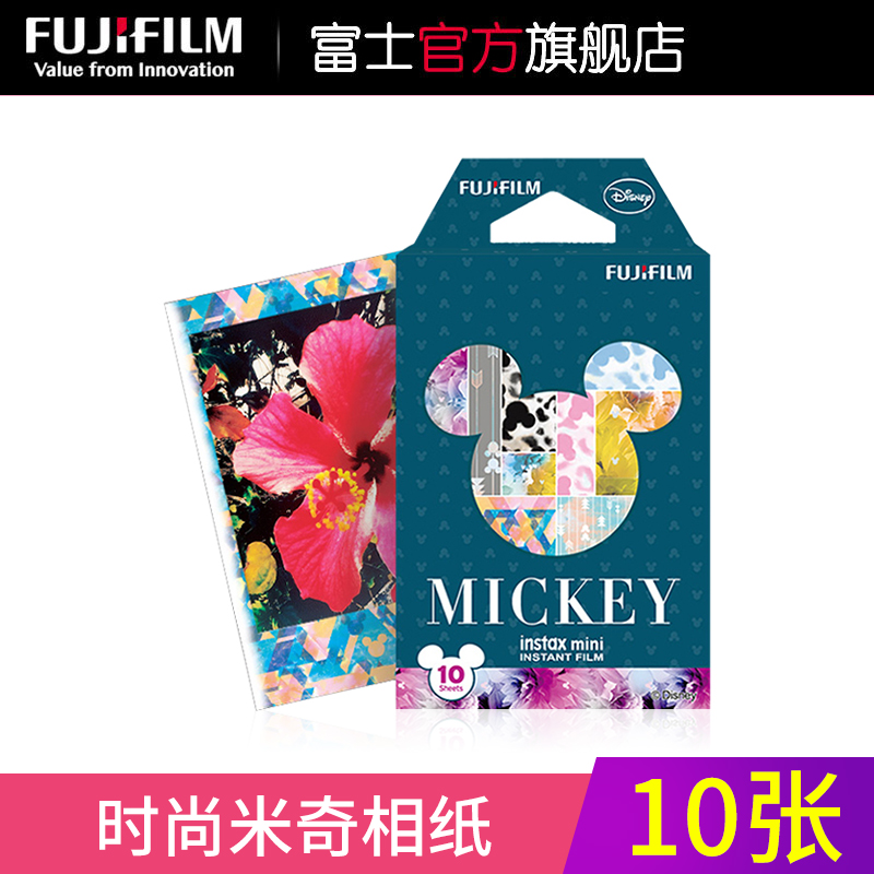 富士 instax mini相纸拍立得相纸拍立得胶片mickey米奇IP定制款|ruв категории Цифровые аксессуары, пленочной камеры аксессуары, фильм, фильм, быстро, очевидно, фильм - от Buy2taobao.com для оказания профессиональной услуги покупки агента Taobao
