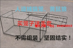 特价!坚固耐用!人道捕猫笼、捕猫器、诱捕笼、捕兽笼、捕灌-淘宝网