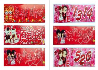 婚庆结婚用品 婚礼婚车装饰不干胶车牌贴纸 喜庆创意喜字车贴在类目 节庆用品/礼品, 喜字/剪纸/贴纸中 - 来自Buy2taobao.com提供专业的淘宝代购服务