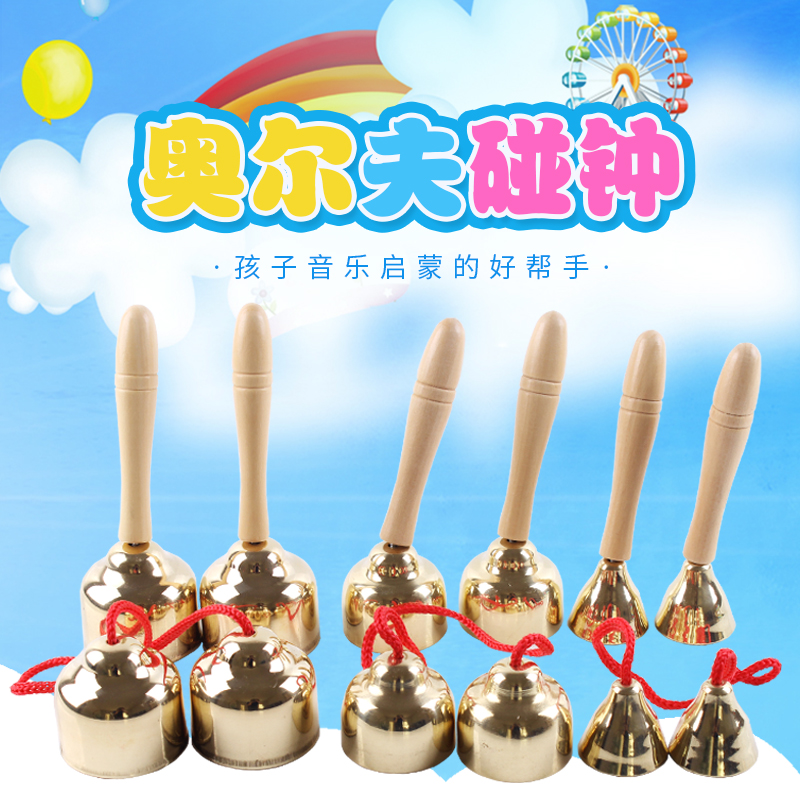 2019年新品奥尔夫纯铜碰铃碰钟带把碰钟幼儿园打击乐器在类目 玩具/童车/益智/积木/模型, 音乐玩具/儿童乐器, 打击乐器中 - 来自Buy2taobao.com提供专业的淘宝代购服务