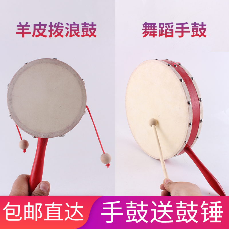 2019 New products Orff baby Rattle drum Duplex 6 10 Hand shake wooden Sheepskin woodiness Tambourinein the Toy/Childs/Puzzle/Building block/Model , Child Bell/Cloth Play/Appease toys , Rattle drum category - from Buy2taobao.com to provide professional Taobao agent buy service