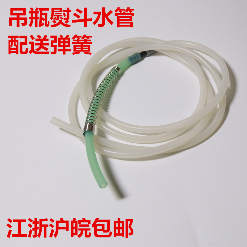 電熨鬥配件吊瓶蒸汽熨鬥燙鬥有接頭高溫矽膠管水管皮管膠管進水管在類目 生活電器, 生活家電配件, 清潔/掛燙機/電熨斗配件中 - 來自Buy2taobao.com提供專業的淘寶代購服務