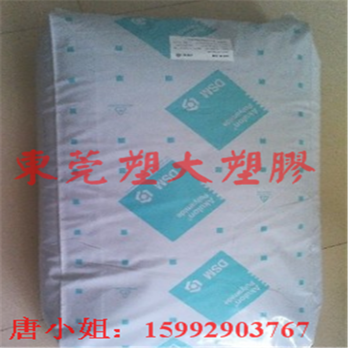 PA6/ Netherlands DSM/K224-G6 Stripping automobile parts Electronics An electric appliance parts fibre Strengthen nylonin the Office Equipment/Consumables/Related Services , Packaging Equipment/Signs and supplies , Plastic,Plastic labels category - from Buy2taobao.com to provide professional Taobao agent buy service