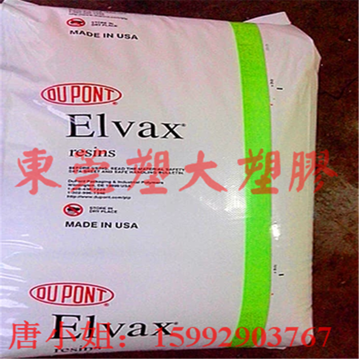 EVA 美国杜邦 3185薄膜级挤出级注塑热熔级耐低温醋酸乙烯热稳定|msdalam kategori peralatan pejabat/Supplies/Perkhidmatan yang berkaitan, Packaging Equipment/Tanda-tanda dan bekalan, Plastik, label plastik - dari Buy2taobao.com untuk memberikan perkhidmatan ejen Taobao profesional membeli