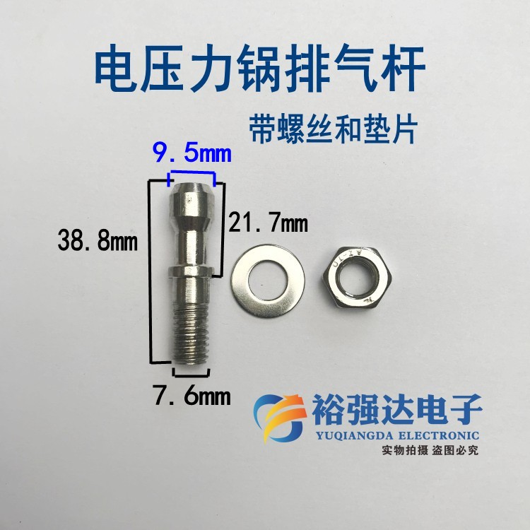 [Pressure cooker Exhaust exhaust pipe Relief Tube valve The trachea Pressure cooker Stainless steel valve partsin the Kitchen Appliances , Kitchen appliances accessories , Other kitchen appliances accessories category - from Buy2taobao.com to provide professional Taobao agent buy service