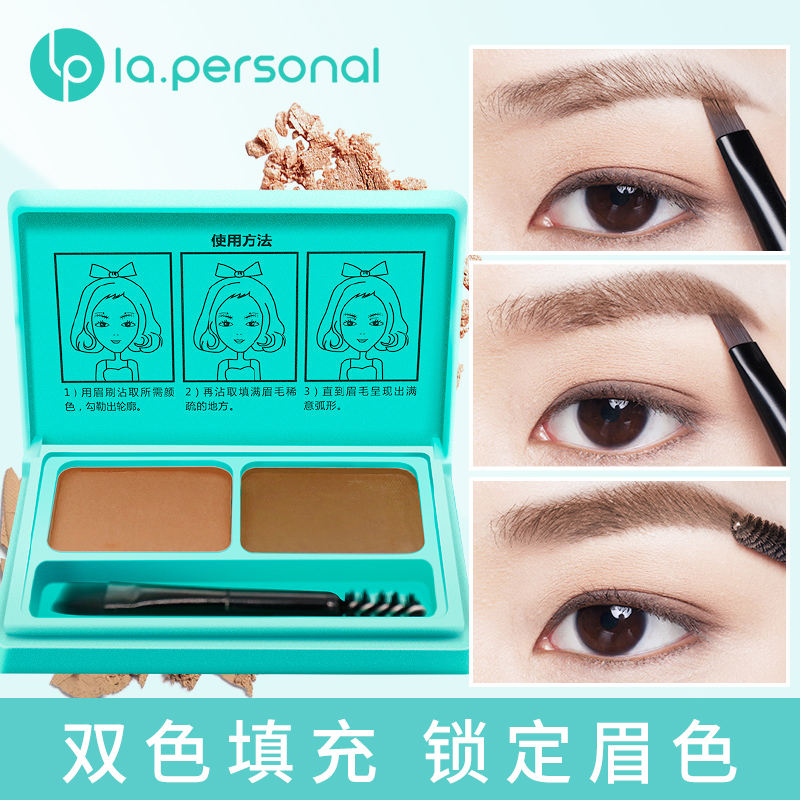 LAP Same item Eyebrow quality goods Lasting waterproof Anti-sweat Eyebrow pencil one word beginner Dye eyebrow cream Eyebrow pencilin the Makeup/Perfume/Beauty tools , Eyebrow pencil/Eyebrow/Eyebrow cream category - from Buy2taobao.com to provide professional Taobao agent buy service