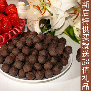  【七鲜子】送温情礼盒装 健坚果特产零食 临安奶油原籽山核桃