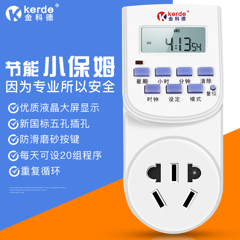 Cod Timer Switch socket TW-K11 Timing socket loop Reservation source Electronics Programming Timersin the Kitchen Appliances , Timer/Reminder category - from Buy2taobao.com to provide professional Taobao agent buy service