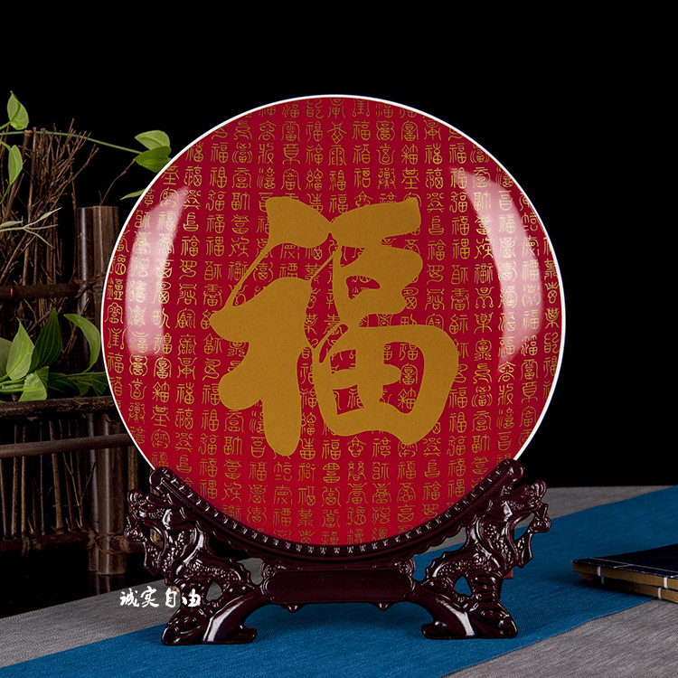 景德镇陶瓷红底金福字挂盘现代家居客厅装饰工艺品摆件祝贺寿礼品|ruв категории Домашний быт, украшения - от Buy2taobao.com для оказания профессиональной услуги покупки агента Taobao