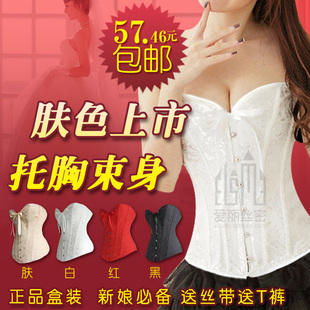  新娘婚纱内衣托胸束身聚拢无肩带束胸瘦身美体塑身衣束腰宫廷马甲